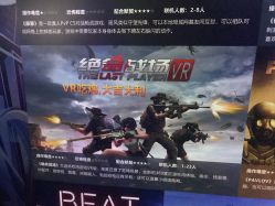 -BBVR团建聚会体验馆·亲子DIY手工