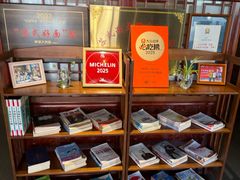 -同得兴 Since·1995 传统苏式面馆(嘉馀坊店)