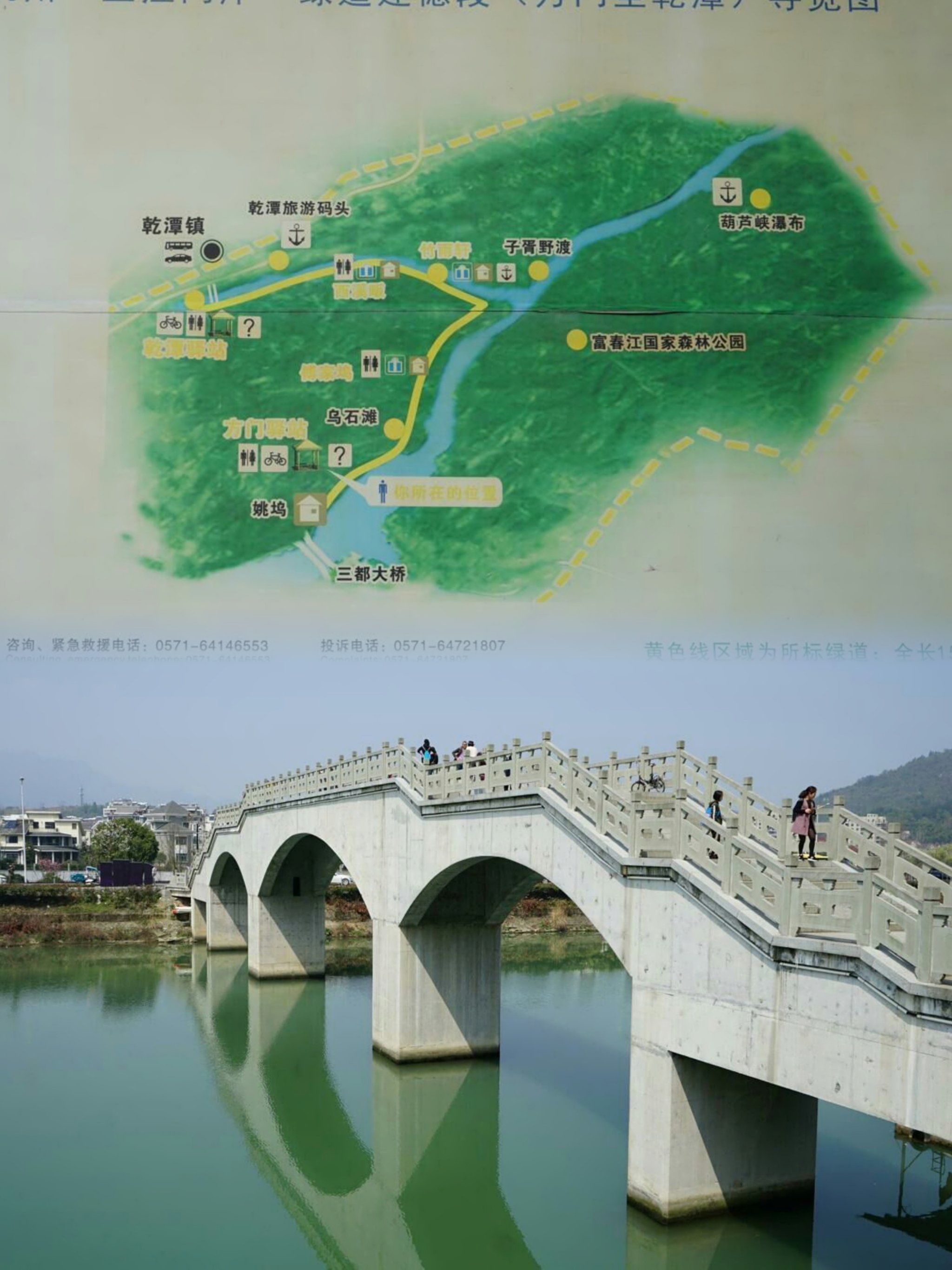 舟行碧波上,人在画中游