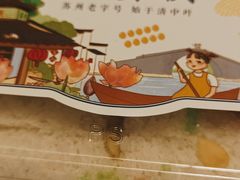 -仁昌顺(震泽店)