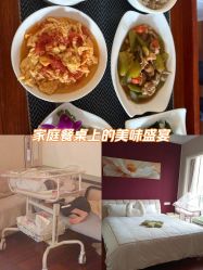 -沪壹健康国际母婴月子中心(360复旦奥医一妇婴东院店)