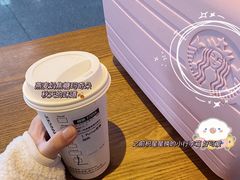 -星巴克(天津滨海国际机场1店)