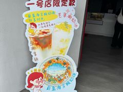 -七七家的糖水店(南湾街1号店)