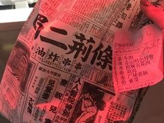 -乐乐姐超级土豆(中关村5号店)