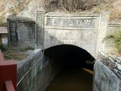 -汉中石门栈道景区