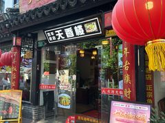 -上海七宝领展广场