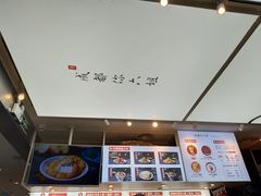 -成都你六姐·牛肉冒菜·麻辣香锅(长泰广场店)