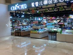 -米莱欧百货(吉利店)