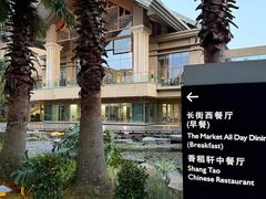 -昆明洲际酒店