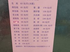 -蚝乡农庄(铁涌赤岸店)