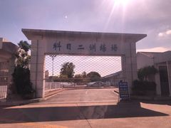 -胜华驾校·小猫学车(银都店)