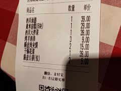 -西贝(厦门中华城店)