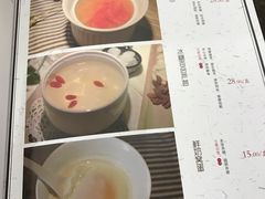 菜单-炖物24章·顺时轻养茶(杭州大厦店)