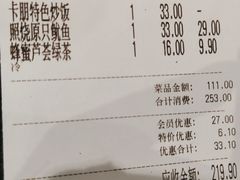 -卡朋西餐(扬名广场店)