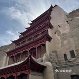 敦煌莫高窟