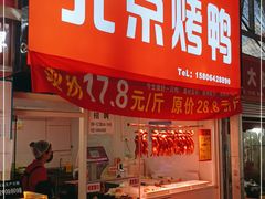 门面-十五大街农贸市场