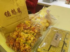 -德懋恭(西大街店)