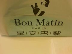 -早安巴黎(四季坊店)