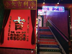 -大吉利·潮汕牛肉火锅(河西店)