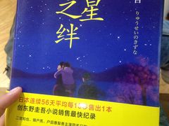 -新华里咖啡书吧(新华书店小寨店)