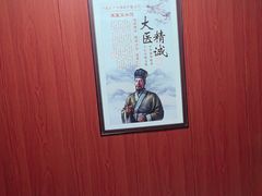 -国医整脊馆(武夷路店)