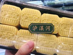 绿豆冰糕（原味）-泸溪河桃酥(江宁太阳城店)