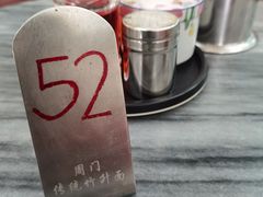 -周门传统竹升面
