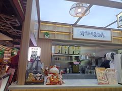 -茶话弄(北京凯德MALL大峡谷店)