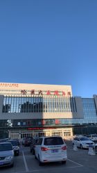-大庆市妇幼保健院
