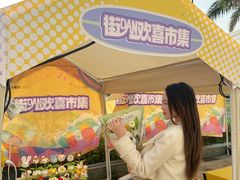 -新汇大融城