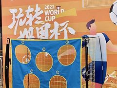 -义乌之心城市生活广场