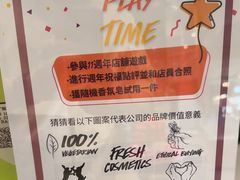 -LUSH(威尼斯人店)