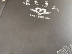 -老毛手抓·盐池滩羊非遗手抓(宁夏总店)