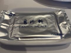 -粤珍轩.创始店.始于2001(含光门店)
