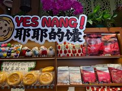 -耶里夏丽·新疆菜·28年喀什老馆(田林东路店)