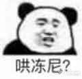 -I HOLIC艾豪丽披萨(KKone店)