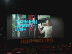 -大地影院(成都彭州新时代广场店)