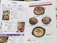 -老表记广西宵夜螺蛳鸭脚煲(西大店)