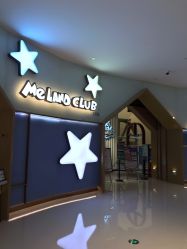 -meland club亲子乐园(石家庄万象城店)