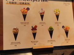 -July tale·可丽饼(德基广场店)