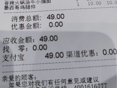 -和府捞面(方庄店)