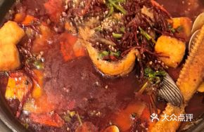 Spicy Chili Oil Baked Fish