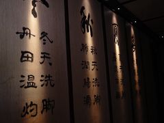 -足本纪·足道 SPA 简餐 小吃(文三西路店)