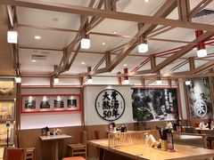 大堂-味千拉面(广州白云机场T1西二店)