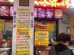 -思味特(纬一路店)