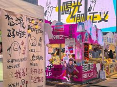 -丽达购物中心(崂山店)