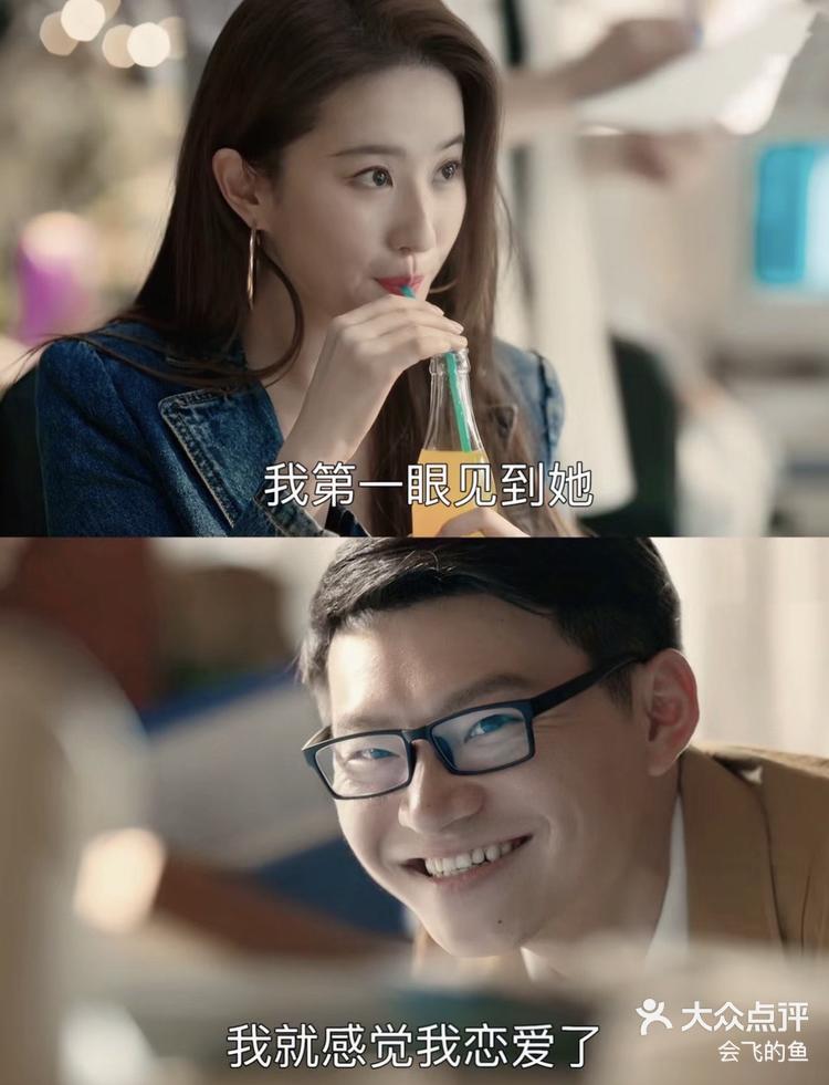 除了大女主的颜值这部剧真的有点毁三观