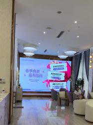 -深圳美莱医疗美容医院