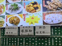 -白魁老号饭庄(交道口店)