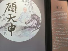 -上海醉白池公园